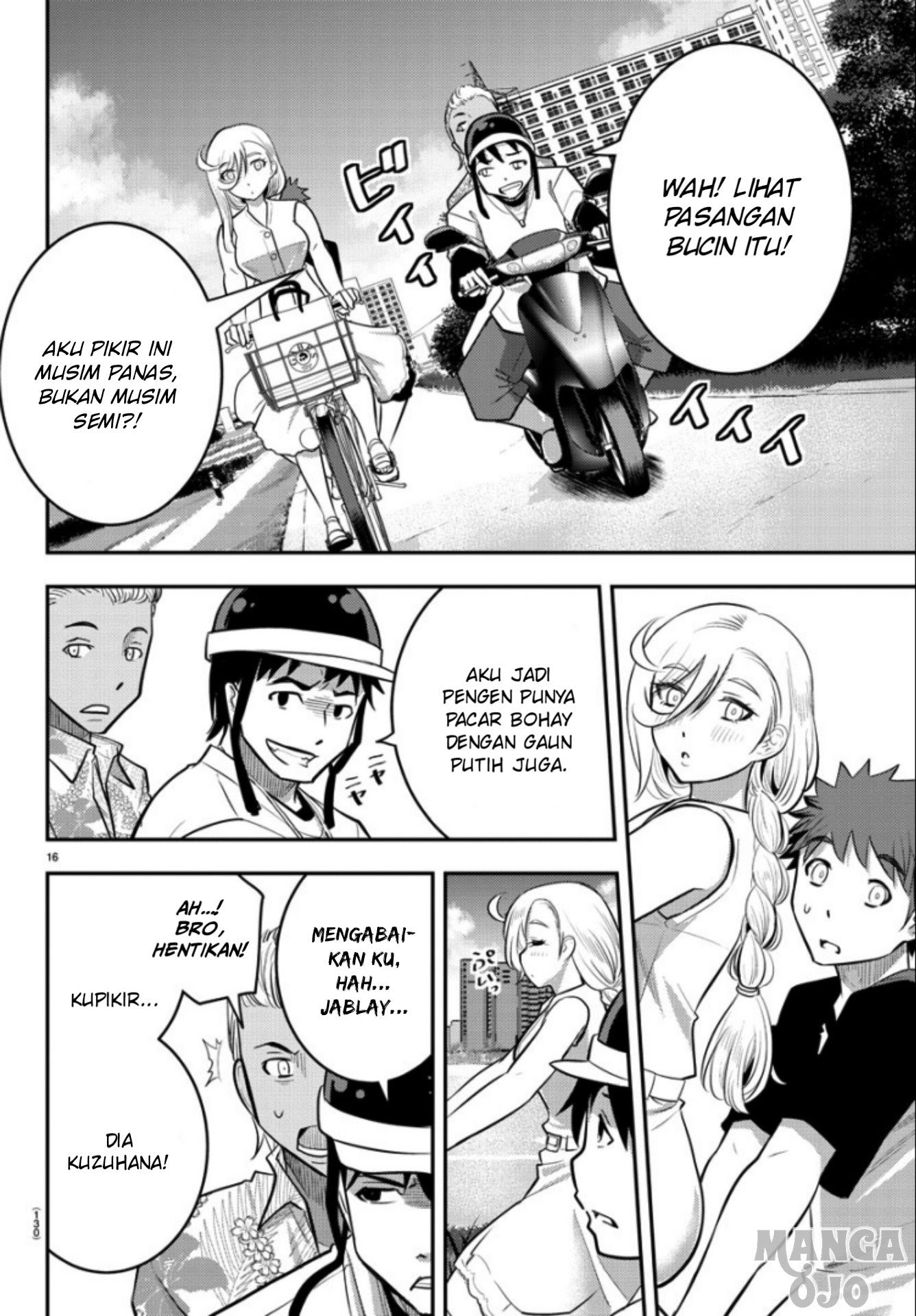 Yankee JK Kuzuhana-chan